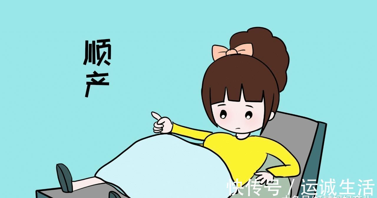 剖腹产|顺产那么疼,为什么还要坚持顺产呢?知道顺产的7个好处,我懂了