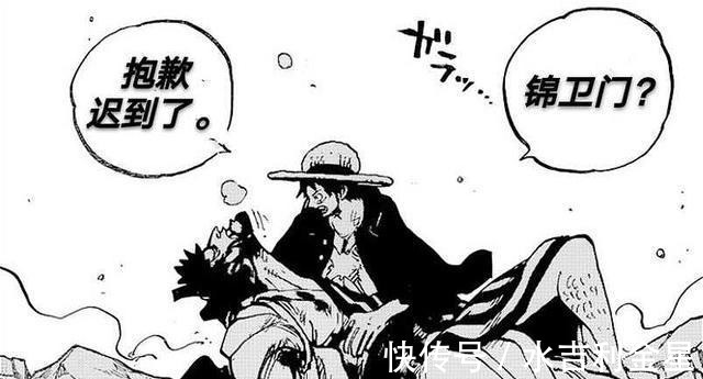 大妈|海贼王1001话索隆基拉打大妈,三大船长花式戏凯多