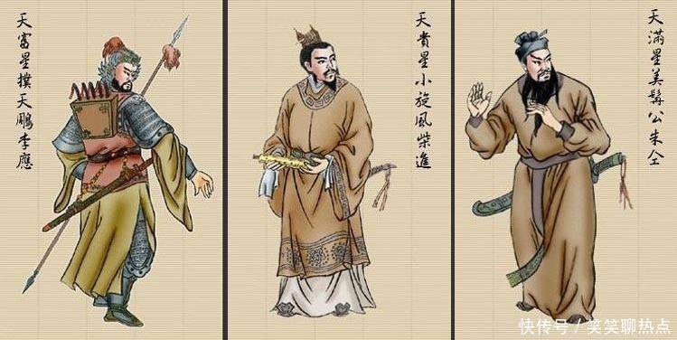 朋友|梁山上有3个人,是绝对不可以做朋友的,今天也有很多