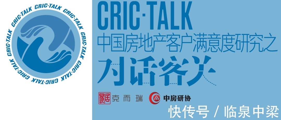 中梁地产|中梁地产皖北区域｜中梁百悦广场，克而瑞 | 客户