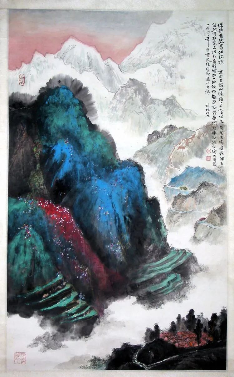 桐阴论画#刘松岩的青绿山水：艳丽缤纷，热烈酣畅