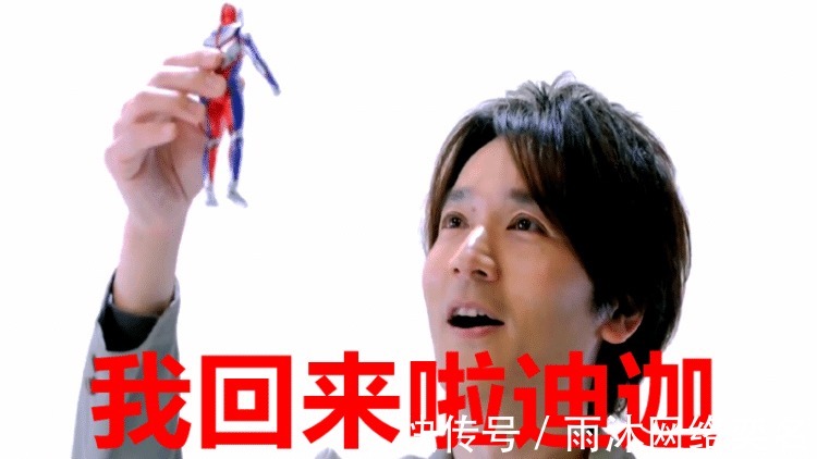 长野博|迪迦奥特曼人间体归来,鹤野刚士直呼前辈,网友 平成一哥是你!