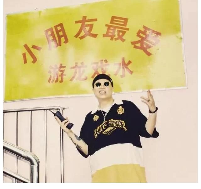 淘宝 Jony J联名T恤被骂割韭菜，rapper的潮牌中有“黑店”吗？