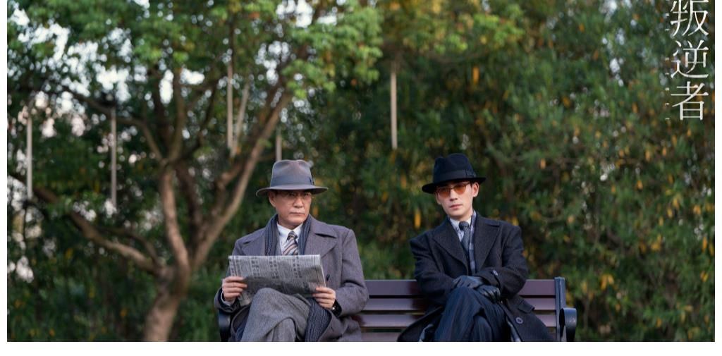 纪中原|《叛逆者》“渔夫”纪中原被捕,出卖情报的人,是不起眼的他