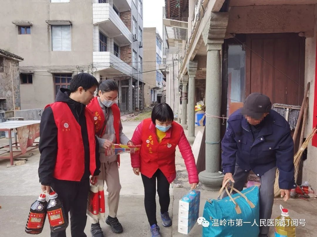 尿毒症|【卫健风采】温岭一院内二党支部开展送医送温暖行动