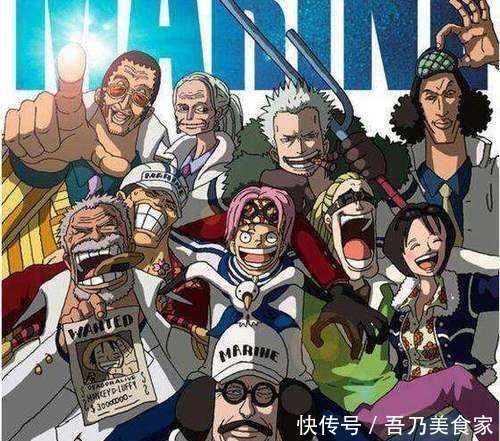 現在想想 世界海軍廢除七武海制度還是十分利索的 每日要聞