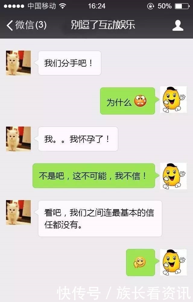 |笑话一刻晚上想找老婆浪漫，结果错发给了女上司，她秒回……