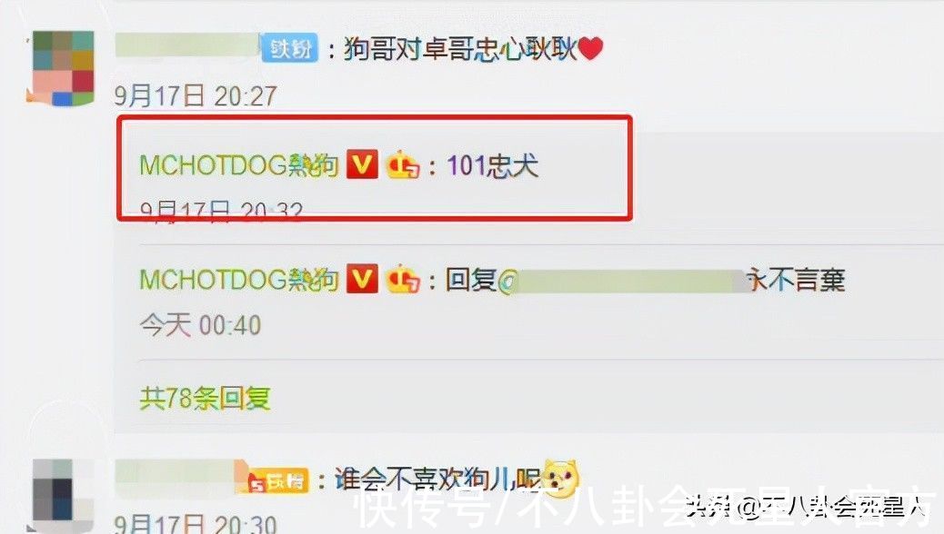 當(dāng)年情|《披哥》口碑反轉(zhuǎn)的哥哥，高情商被淘汰，倒數(shù)第一如今贏回路人緣