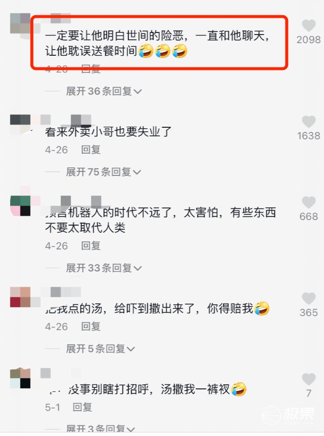 美团造了辆「面包车」！不用人，自己上路送外卖