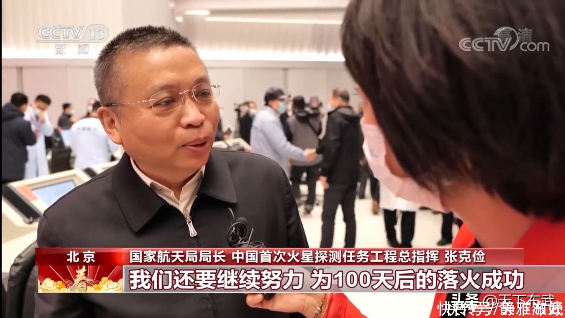 国家航天局 “天问一号”已抵达火星,为何要100天之后才能着陆?