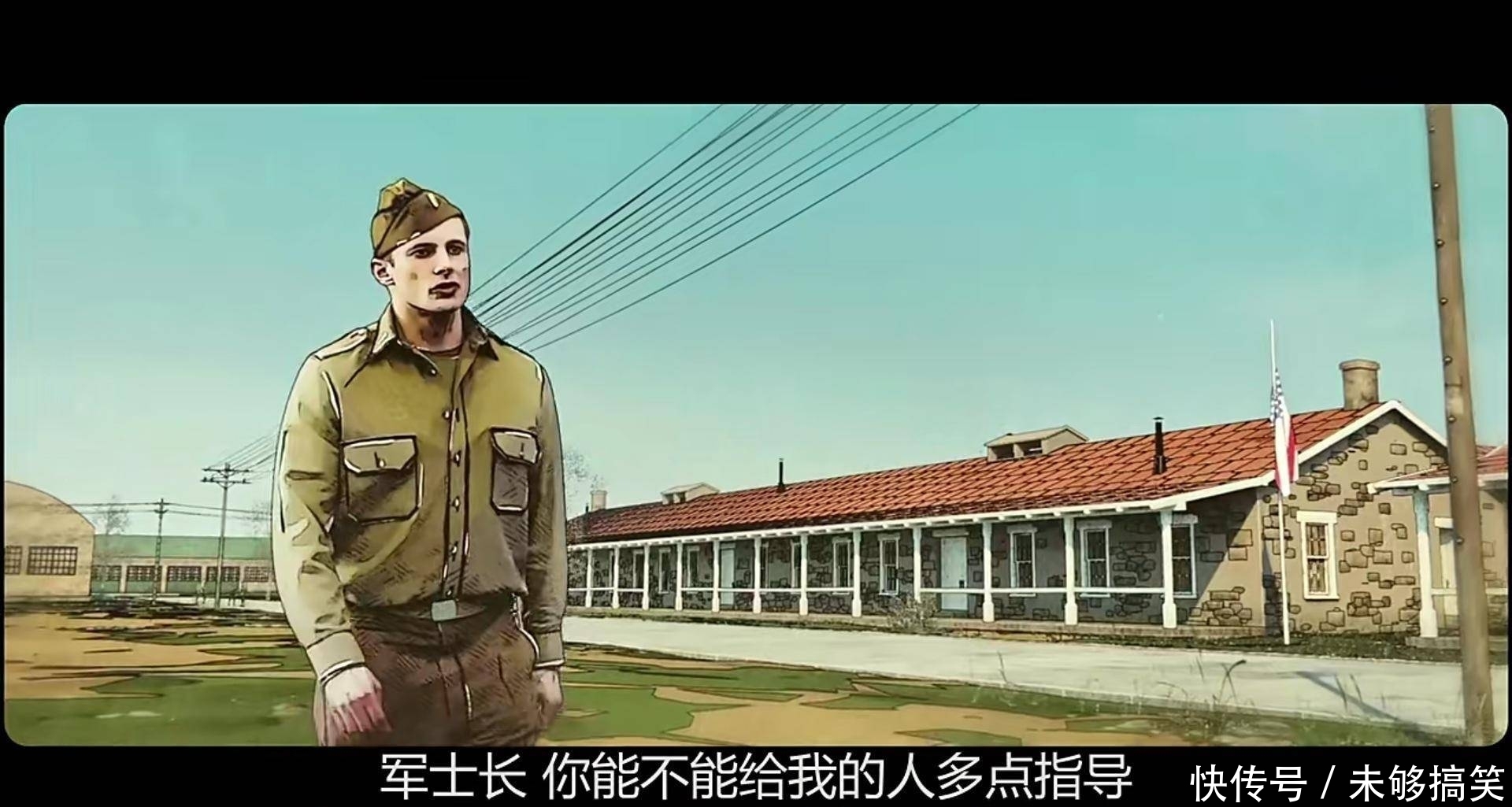 兄弟|真人真事改编,动画版《兄弟连》震撼来袭!