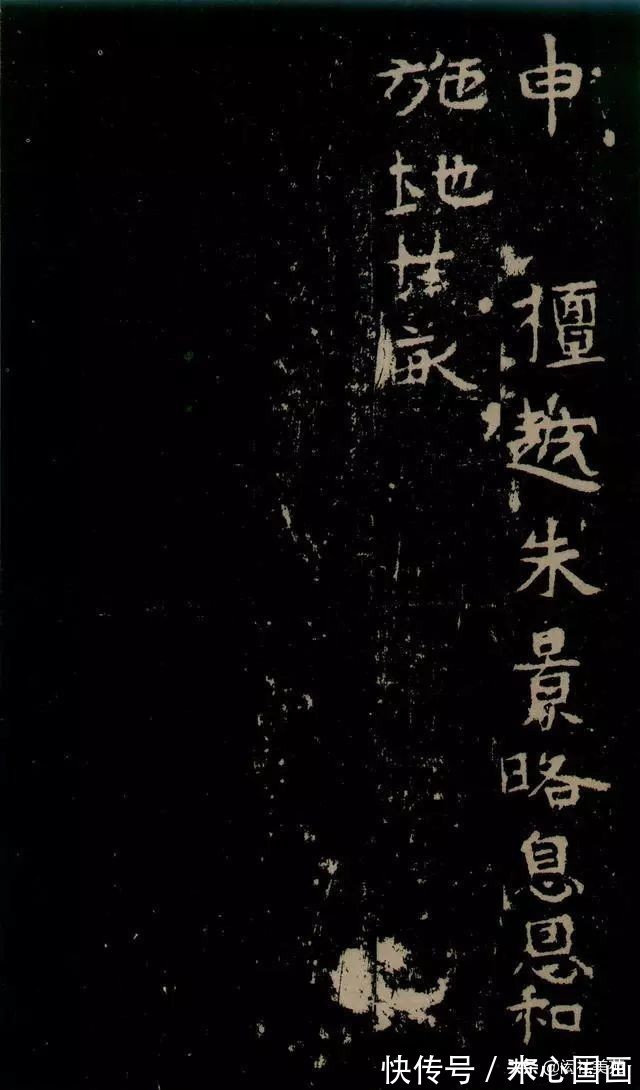 河南省人民政府&唐楷先驱《敬史君碑》欣赏:婉雅朴厚,古气磅礴