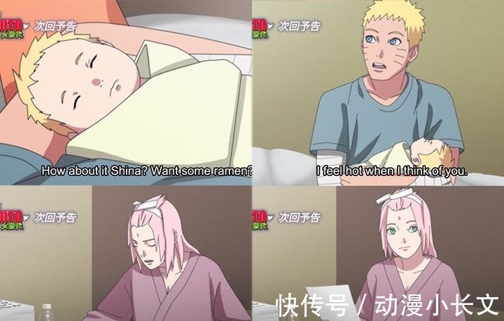 鸣人|火影:鸣人小樱结为夫妻,并育有3个孩子,鸣樱党大呼过瘾