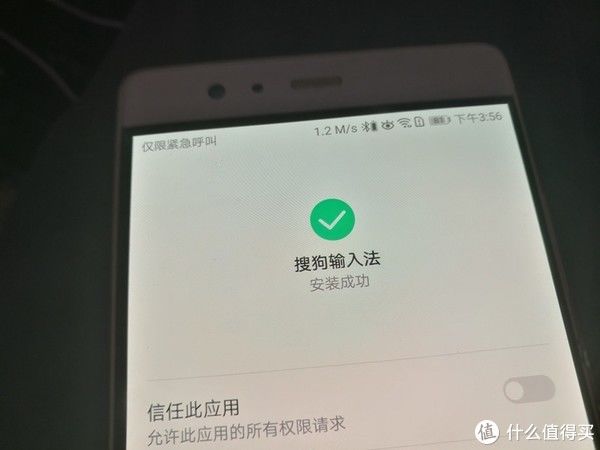 垃圾佬|335包邮的华为P9Plus 4+128G高配版开箱测评