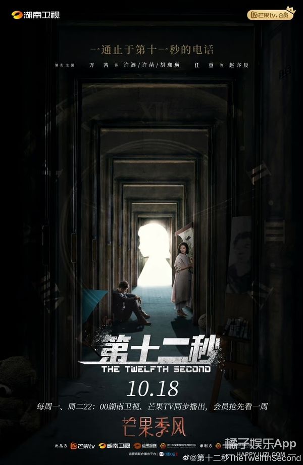 追光2|橘子晚报：尼坤录制《追光2》；宋冬野被禁言，大家都在嘲？