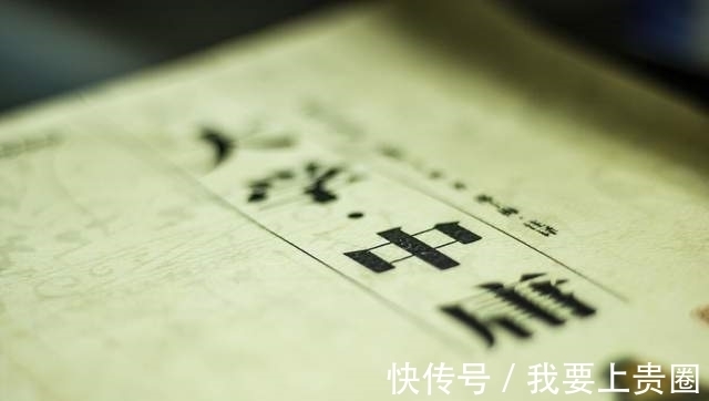 孔子$《中庸》精神“诚者,天之道”,核心关键字“诚”是什么意思?