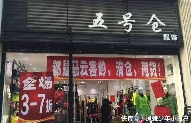 服务态度|与中国不一样，日本实体店一直很是兴旺，内行人说出背后原因