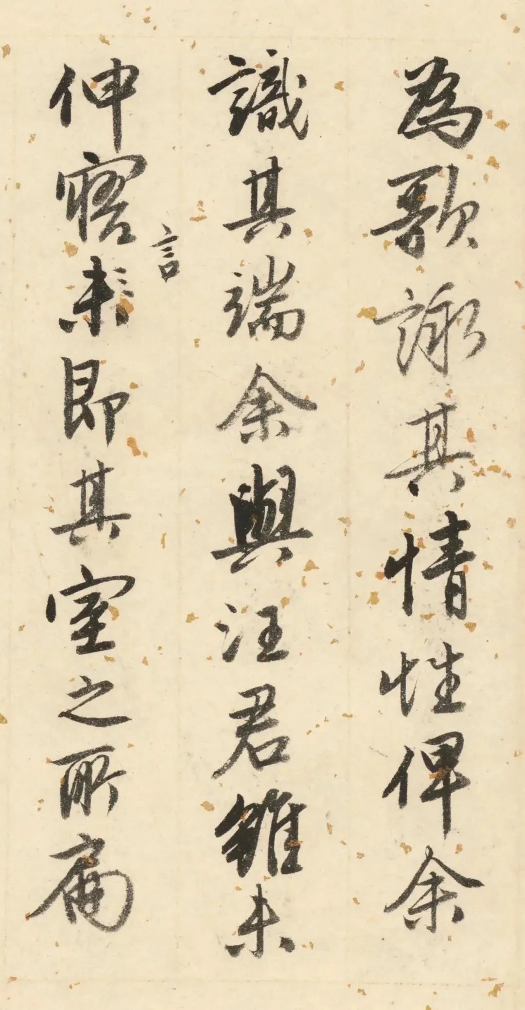 双鉴行窝记|唐伯虎《双鉴行窝记》附高清题跋