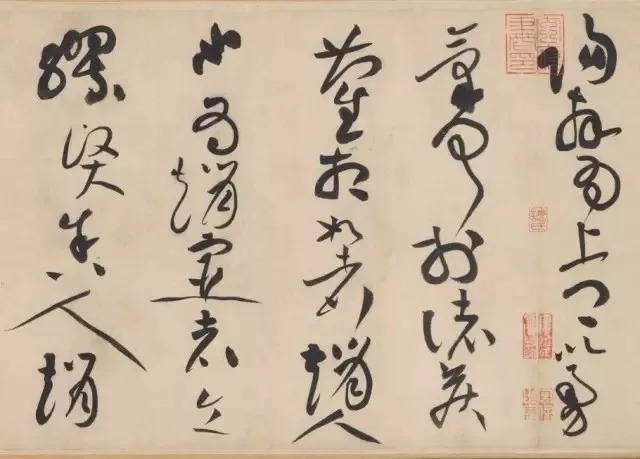 草书|黄庭坚此作一出,草书境界为之一新!