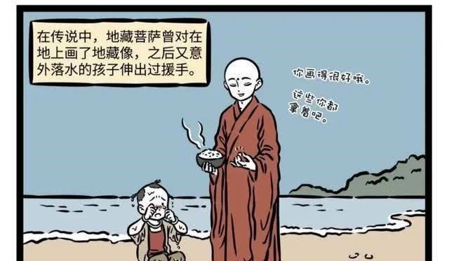 红孩儿|非人哉：红孩儿画出巨石强森，没想到居然召唤出了他？