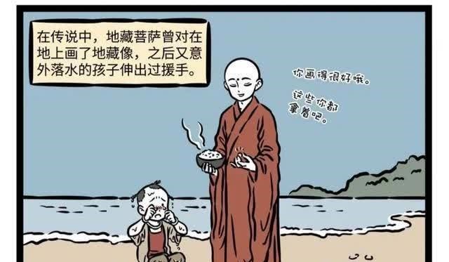 红孩儿|非人哉:红孩儿画出巨石强森,没想到居然召唤出了他?