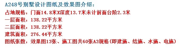 两层|欧式两层别墅，造型优美，真的让人向往。