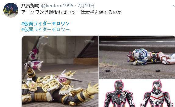 天才|粉丝预言假面骑士01最终形态02战斗力!