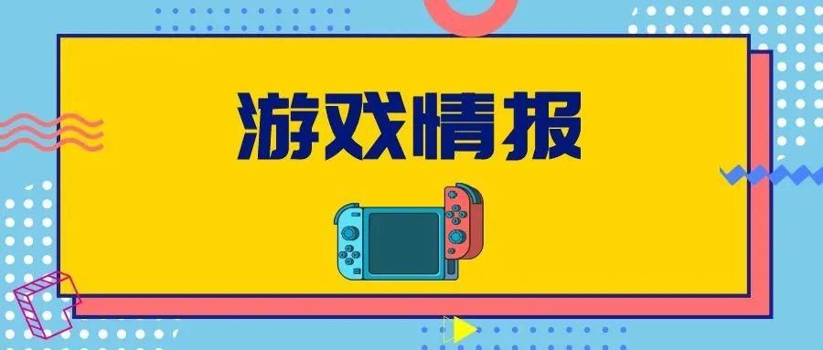 每日|「Switch每日情报」Fami通公开《塞尔达无双：灾厄启示录》评分