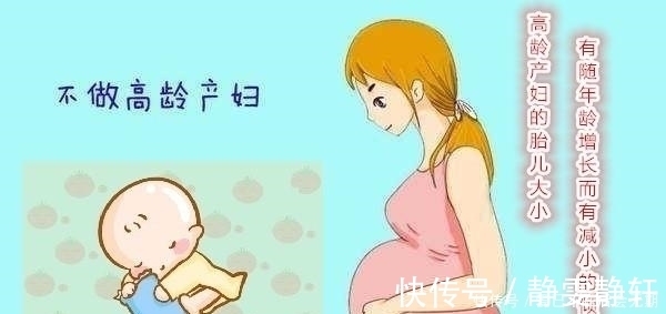 婚姻法|优生最佳怀孕年龄是多大,你已经错过了吗,请珍惜你的生育年龄