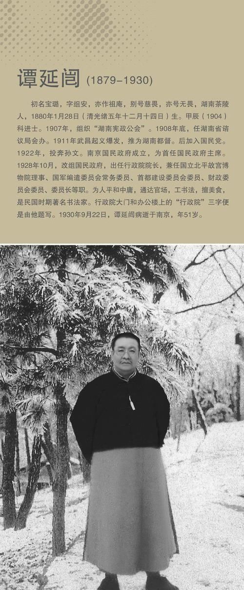 追随|被遗忘的书法大家追随孙文,拒娶美龄,结盟老蒋,最终混成吃货