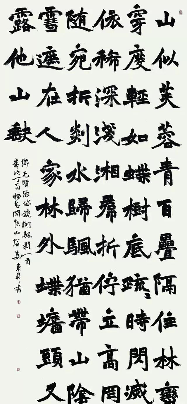 兰亭奖@“改造型”楷书很抢眼，赢得了兰亭奖，成为效仿传阅的焦点，佩服