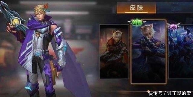 夏洛特|特工魅影先别急,澜的伴生皮免费领,鬼武者笑了,镜和夏洛特削弱