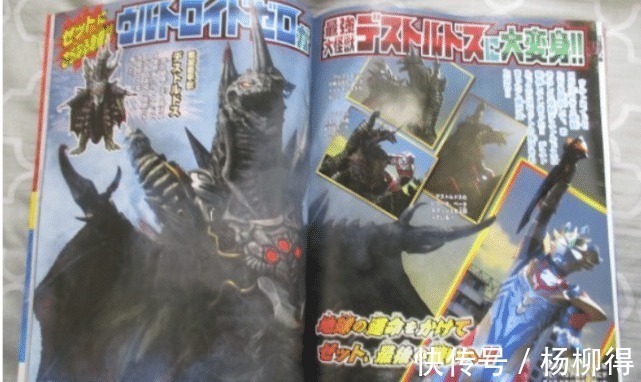 格利扎|泽塔奥特曼最终敌人歼灭机甲兽登场,缝合数十只怪兽形象!