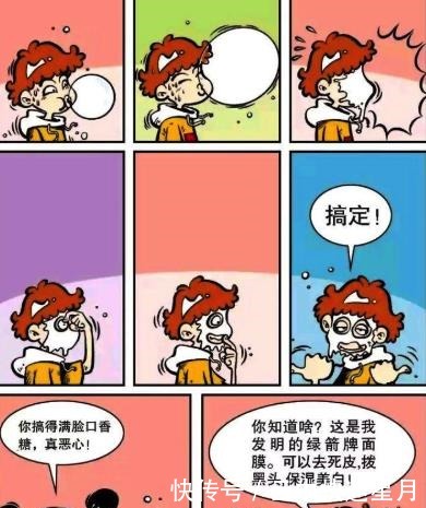 衰漫画 大脸妹用泡泡糖 美容 结果脸更大阿衰还我头发 天合乐学帮助家长发现孩子的更多可能