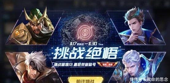 史诗皮肤|王者荣耀：17号碎片商店更新，特效超好的史诗来袭，嬴政白嫖