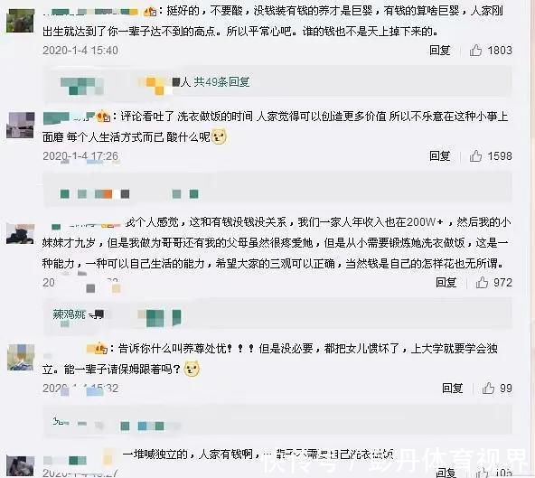 男子汉|李玫瑾:养女要“三避”,养儿有“三忌”!父母越早知道越好