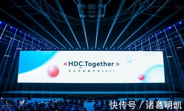 开发者大会|华为开发者大会2021汇总:你要的HarmonyOS 3来了!