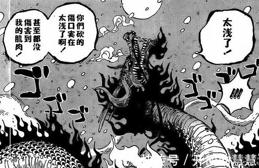 海贼王|海贼王路飞久久没有突破四挡,和之国他的五档造型终于曝光了