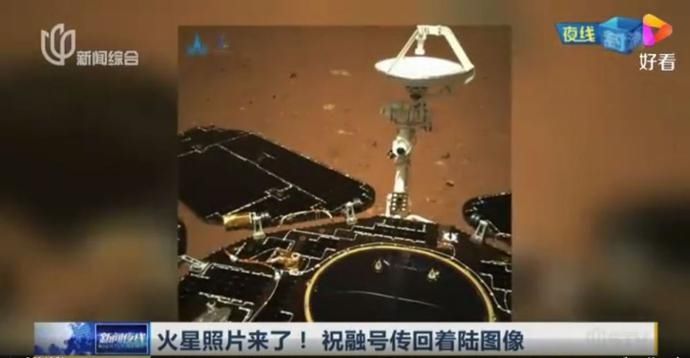 火星车 3.2亿公里外的图像来了