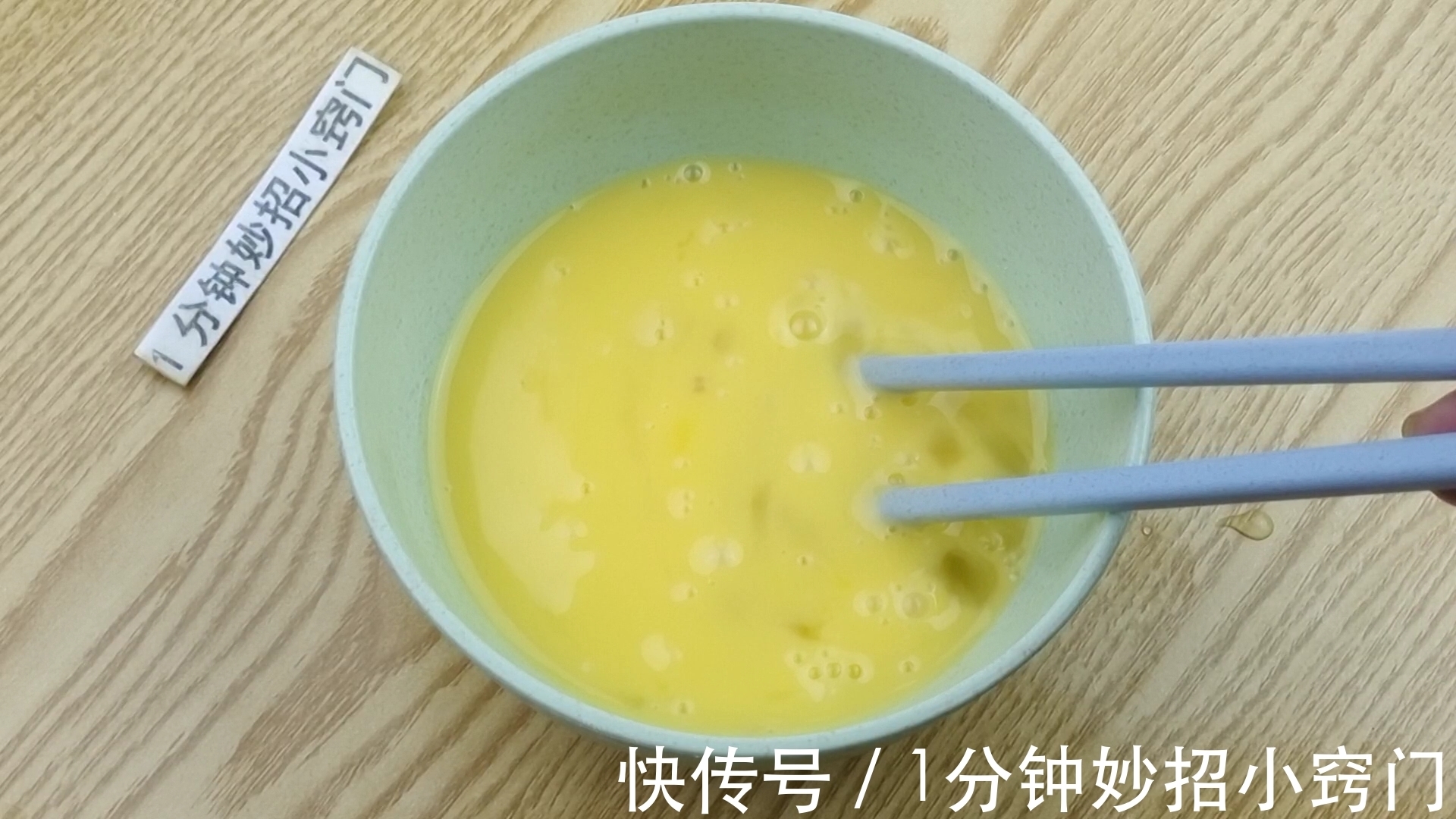 鸡蛋|把茄子切成丁,淋上2个鸡蛋,我家一周吃5次,又香又下饭