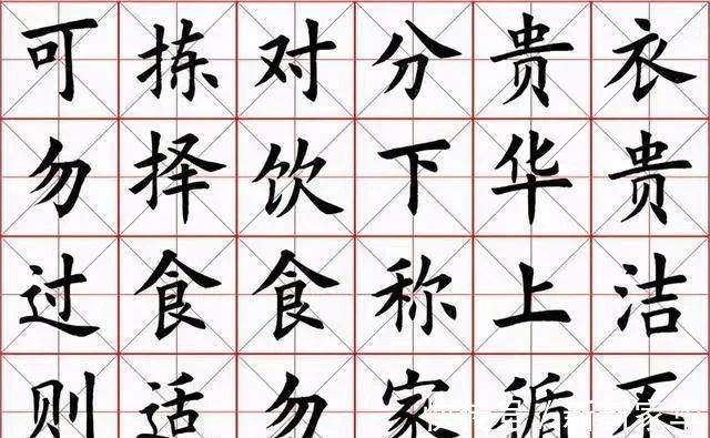 欧阳询|他是“欧阳询真正传人”，书法堪称极品，这字比起田英章如何