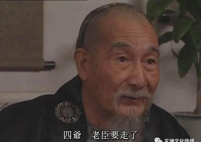 通奸|《雍正王朝》太子与郑春华通奸,为何胤禛登基之前要杀郑春华?