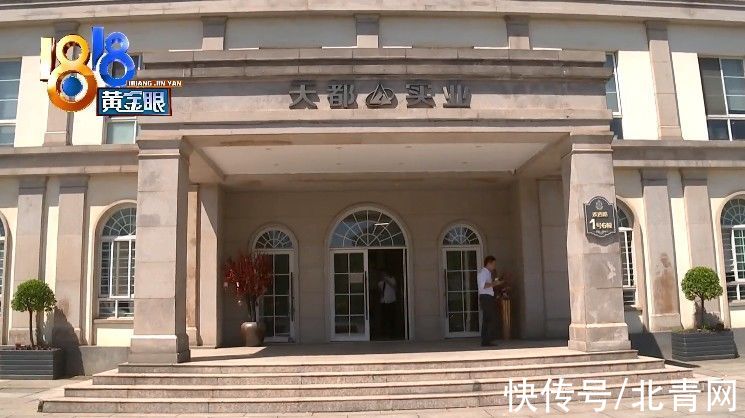 甲方|?开发商已发函终止“人居在线”还在收钱？