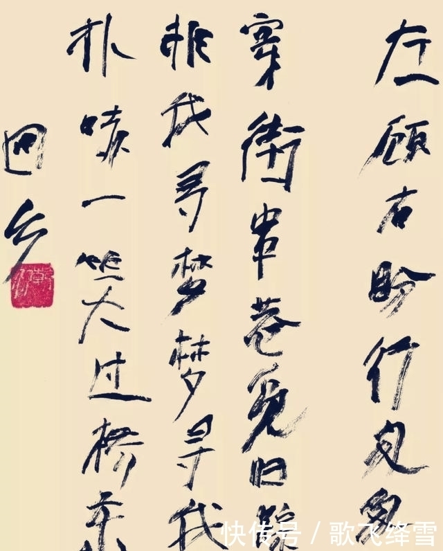 三个和尚|画“三个和尚”的韩羽,书法写得很“土味”,是没传统的胡来吗?