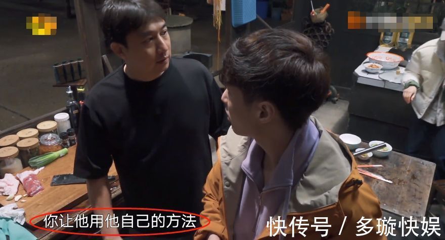 《向往5》张艺兴不爱干净又浪费，黄磊立马黑脸，何炅帮忙解围