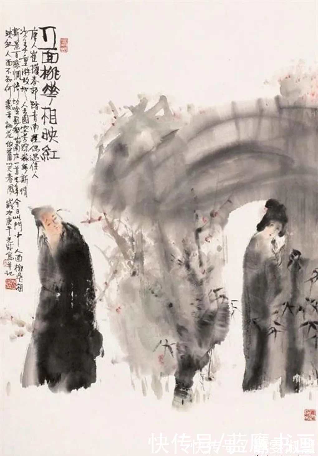 仕女图#绘画名家彭先诚,传承国画、创新水墨画,墨韵神韵尽显