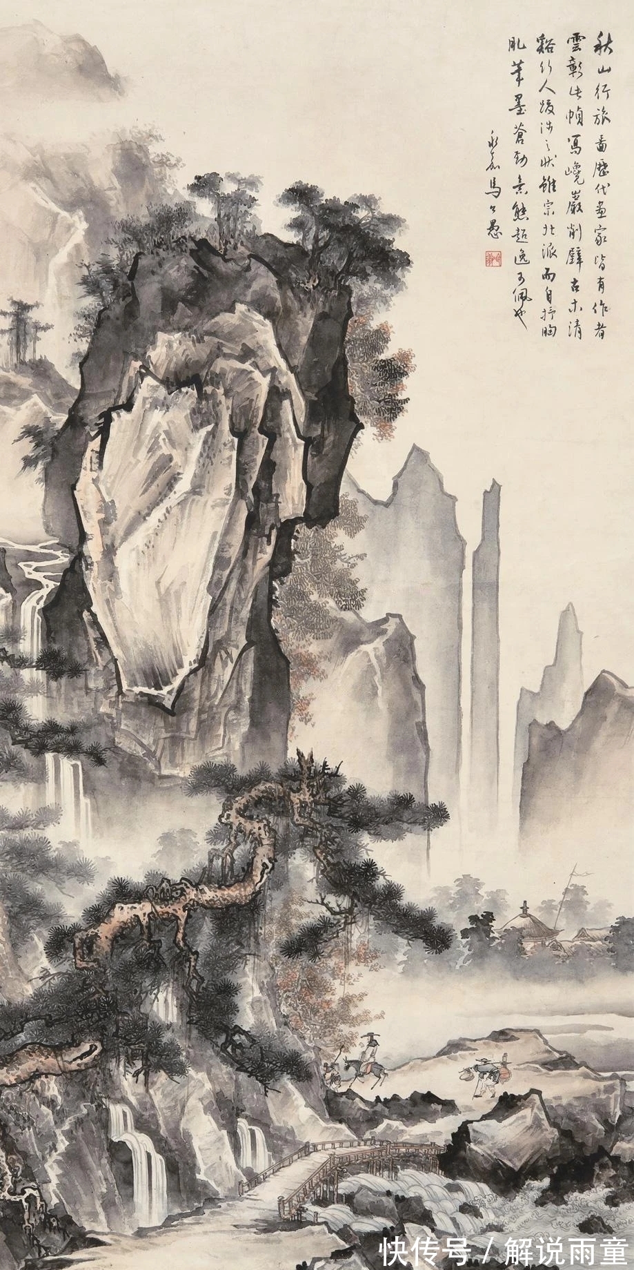 山水画!清俊绝尘|陈少梅山水画精选