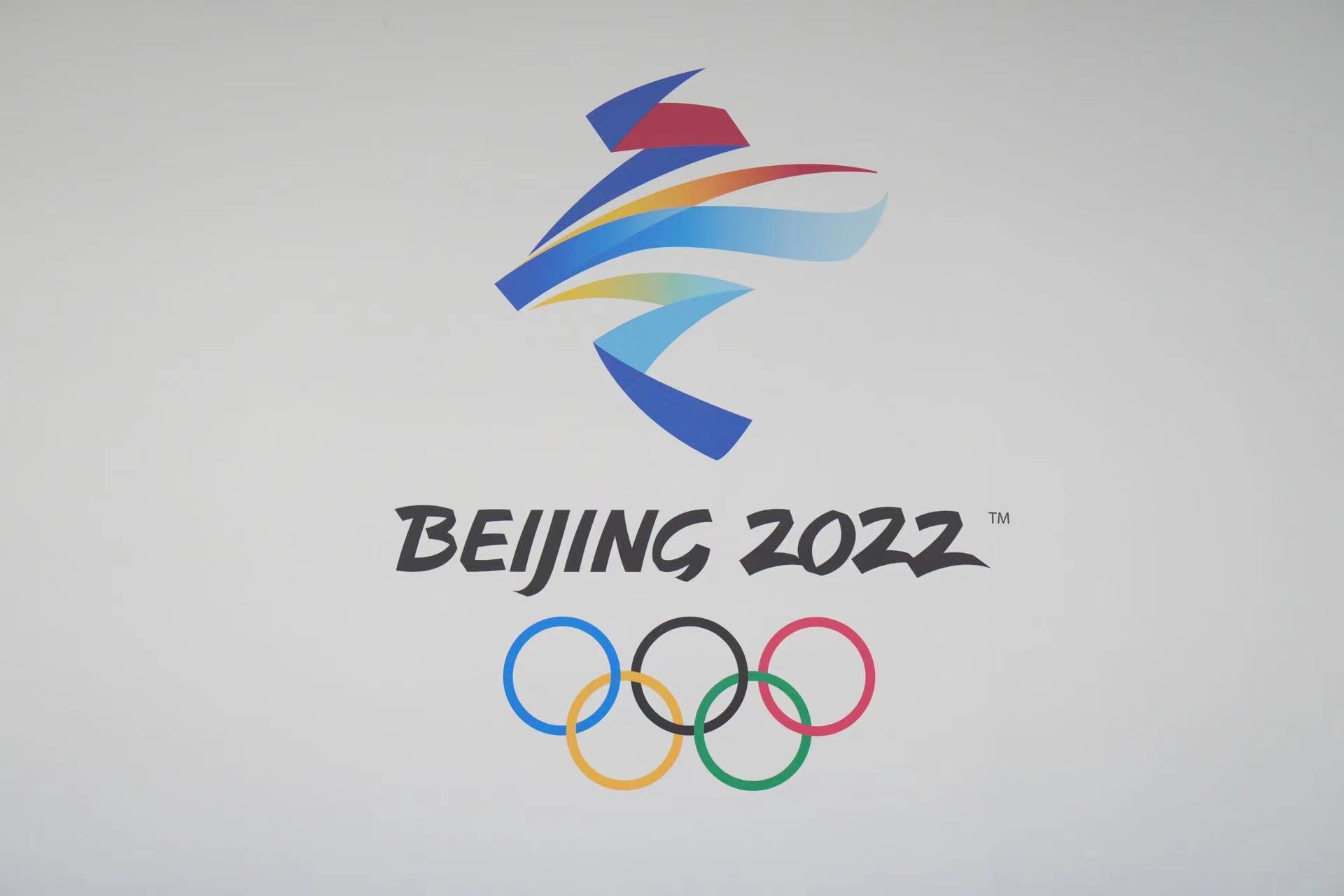防疫|北京冬奥会医疗小组首席专家：闭环内的防疫工作非常高效
