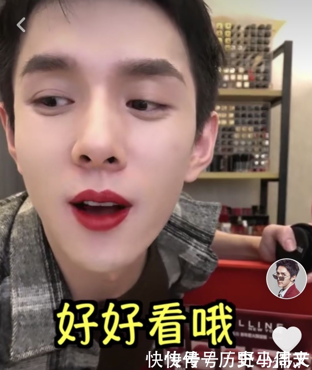 直播|网友羡慕口红一哥李佳琦,满柜口红极度奢侈,现实生活却惹人怜悯