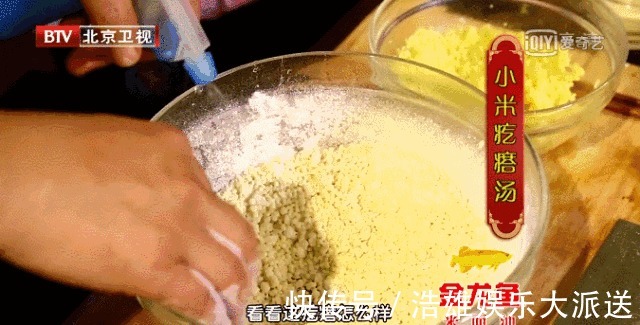 疙瘩汤能养胃！换种食材和面，滑嫩鲜美劲道，5分钟一锅！